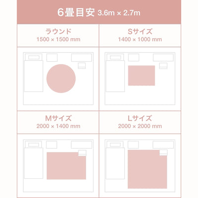 Mitte Rug Cross Check Medium 2000X1400 Green