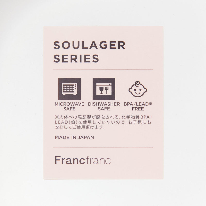 SOULAGER SEPARATE PLATE PINK