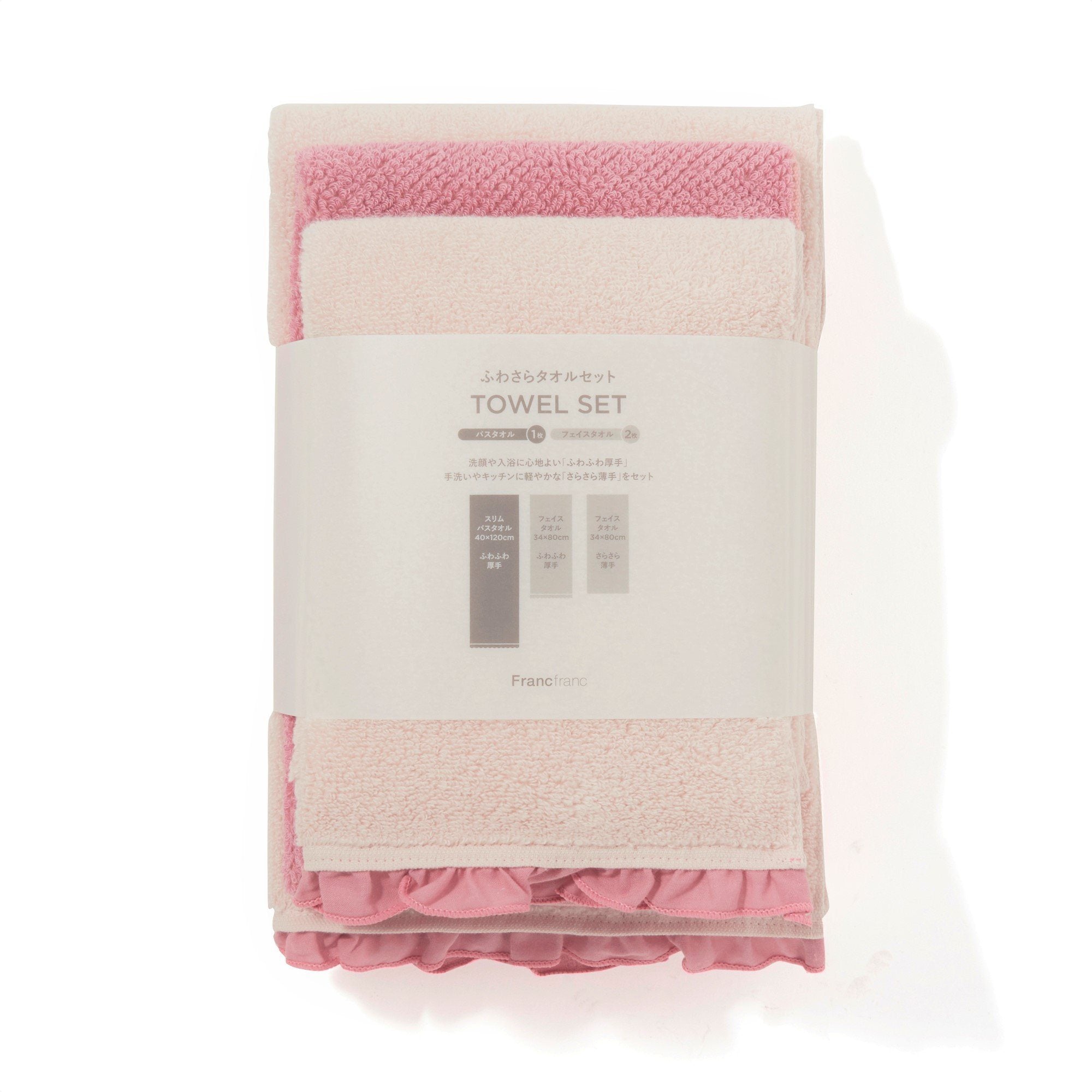 FUWASARA Bath and Face Towel Set Pink