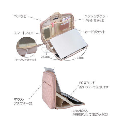 QUILTING PC CASE 15~16 INCH PINK