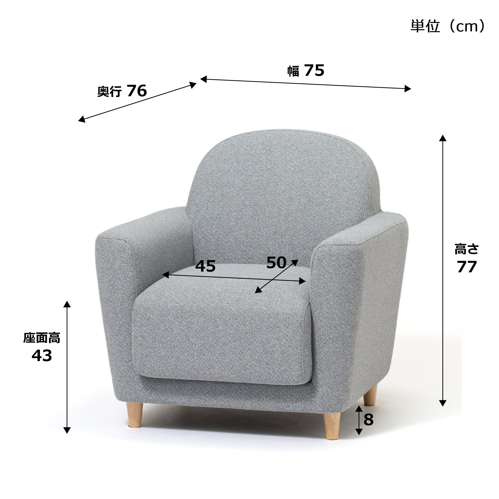 NUVOLA SOFA 2 1 SEAT GRAY (W760×D740×H770)